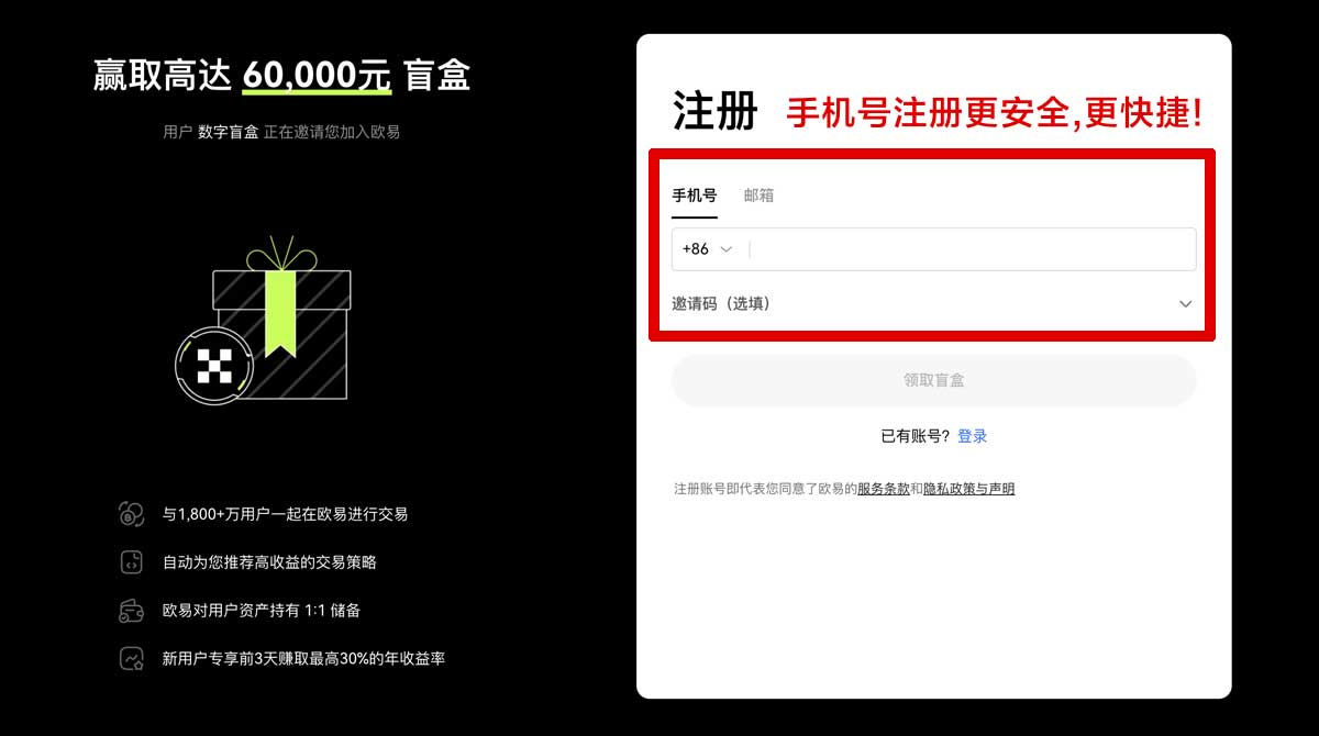 注册Gate注册_gate下载_gate交易所官网入口账户步骤